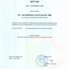 SNI Certificate.jpg